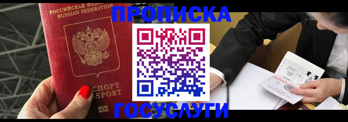 регистрация для дет. сада в Чайковском