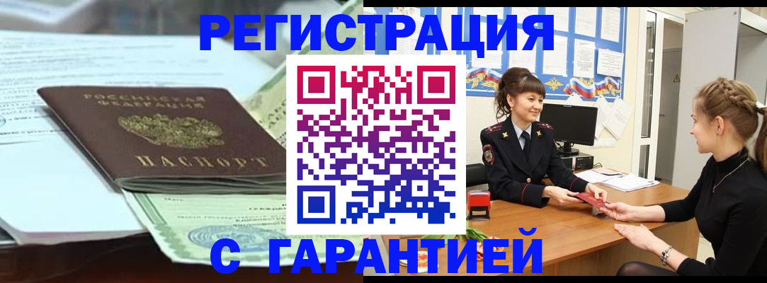 регистрация для дет. сада в Чайковском