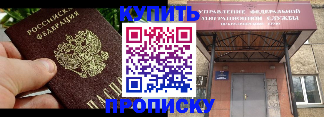 временная регистрация в Чайковском
