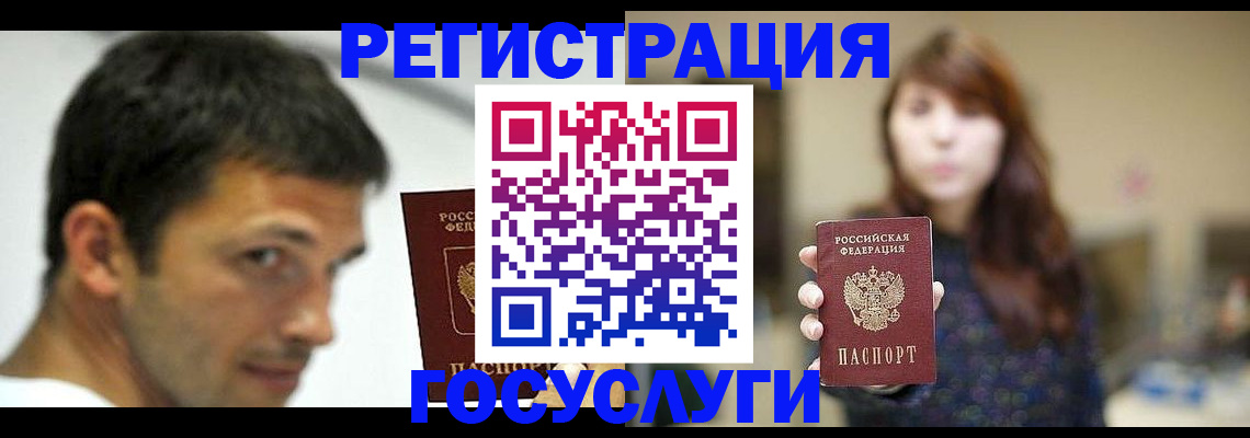 прописка для военкомата в Чайковском